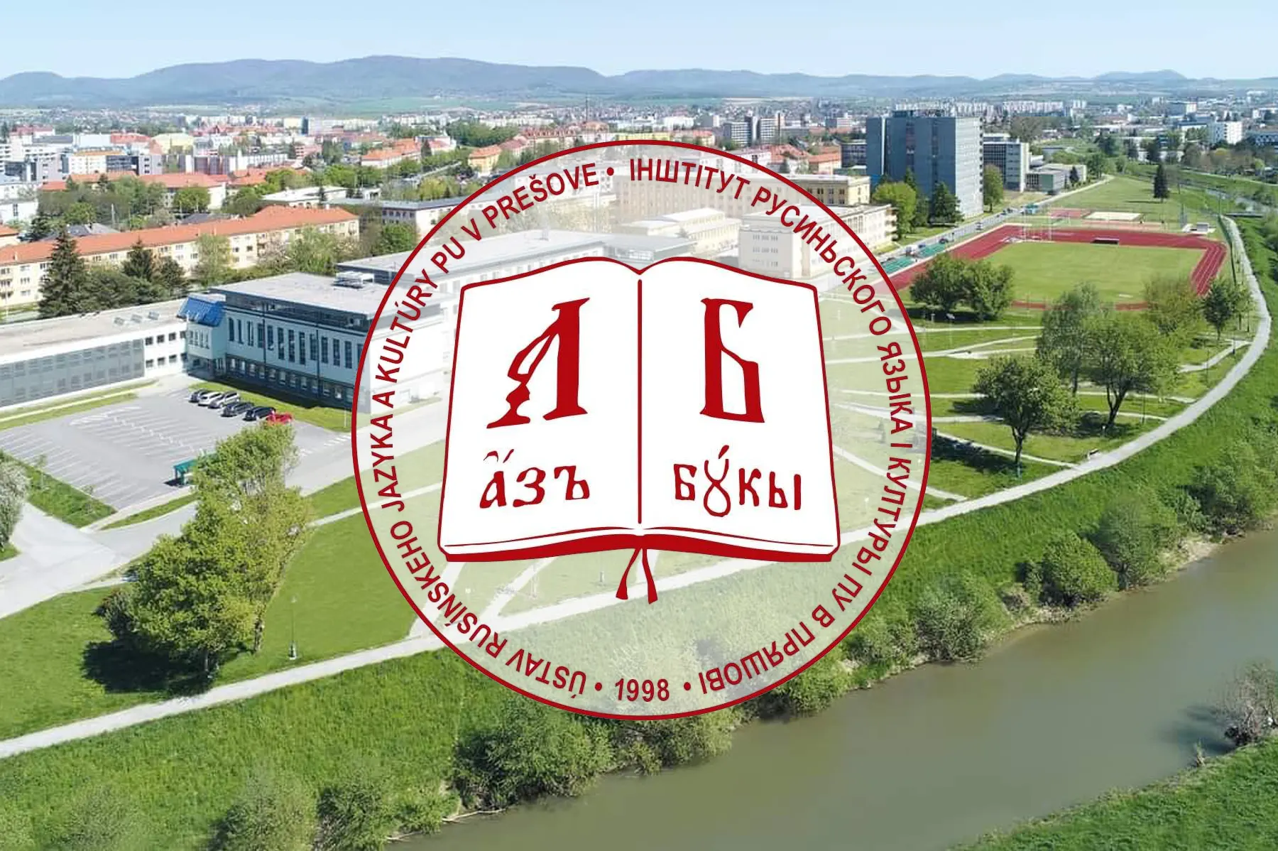 Ústav rusínskeho jazyka a kultúry Prešovskej univerzity v Prešove